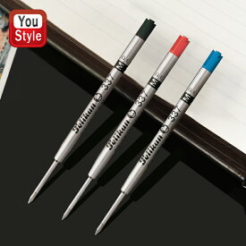 ペリカン PELIKAN ボールペン替え芯 ブラック BF-BK・BM-BK /ブルー BF-BL・BM-BL / レッド BM-RD 1本 337 F 細字 0.5mm / M 中字 0.7mm