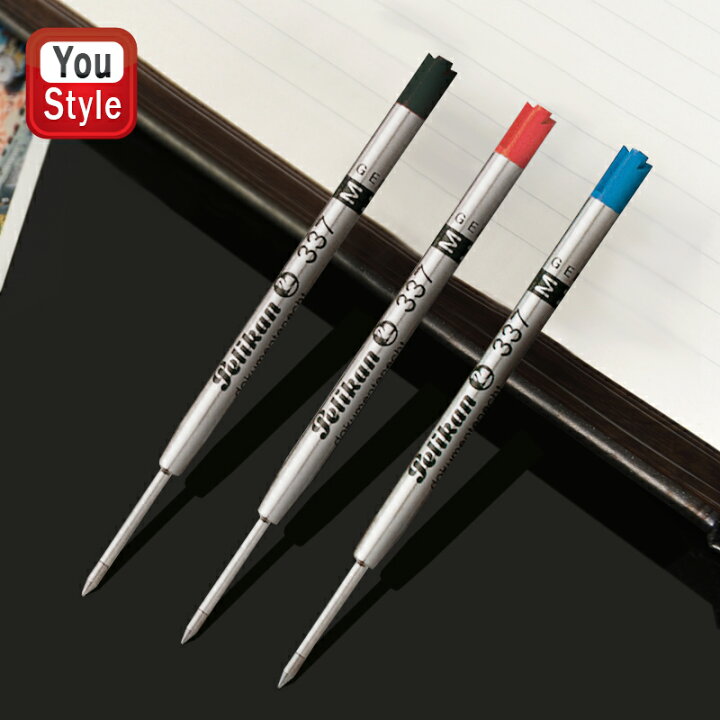 楽天市場 ペリカン Pelikan ボールペン替え芯 ブラック Bf Bk Bm Bk ブルー Bf Bl Bm Bl レッド Bm Rd 1本 337 F 細字 0 5mm M 中字 0 7mm You Style 楽天市場 ペリカン Pelikan ボールペン替え芯 ブラック Bf Bk Bm Bk ブルー Bf Bl Bm Bl レッド Bm Rd 1本 337 F 細字 0 5mm M 中字 0 7mm You Style