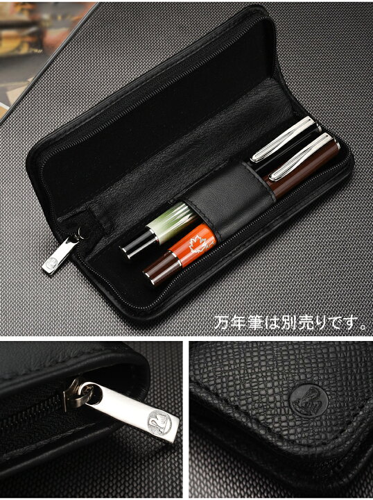 楽天市場】【あす楽対応可】ペリカン PELIKAN ペンケース レザー 3本用 