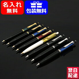 楽天市場 ペリカン スーベレーン K400 ボールペンの通販