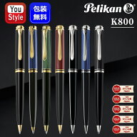 【4/20限定★10％クーポン＆P5倍要エントリー】 ペリカン スーベレーン ボールペン PELIKAN Souveran K80…