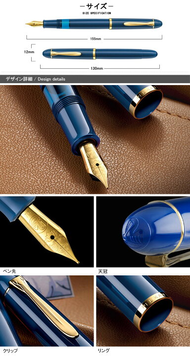 【あす楽対応可】【限定品】M120BL 名入れ 万年筆 ペリカン PELIKAN 万年筆 特別生産 クラシック M120 アイコニックブルーGT Classic M120 Iconic Blue 24金ゴールドプレートステンレススチールペ ン 先 極細字EF/細字F M120BL ギフト プレゼントお祝い文房具 ... 名入れ 万年筆 ペリカン PELIKAN 万年筆 特別生産品 クラシック M200 24金ゴールドプレートステンレススチールペン先 パステルブルー M200PB ギフト プレゼント お祝い 記念品 名前入り 名入り 高級万年筆