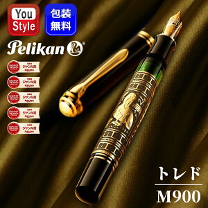 �y4/17���聚7���N�[�|����P5�{�v�G���g���[�z �y���J�� �g���h ���N�M PELIKAN Toledo �u���b�N ���W�E������18���y���� M900 EF/F/M �V���[�Y900 �s�X�g���z���� �r�b�O�g���h �M�t�g �v���[���g ��