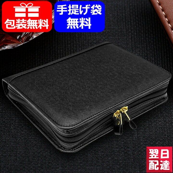楽天市場】【あす楽対応可】ペリカン PELIKAN ペンケース レザー 20本 