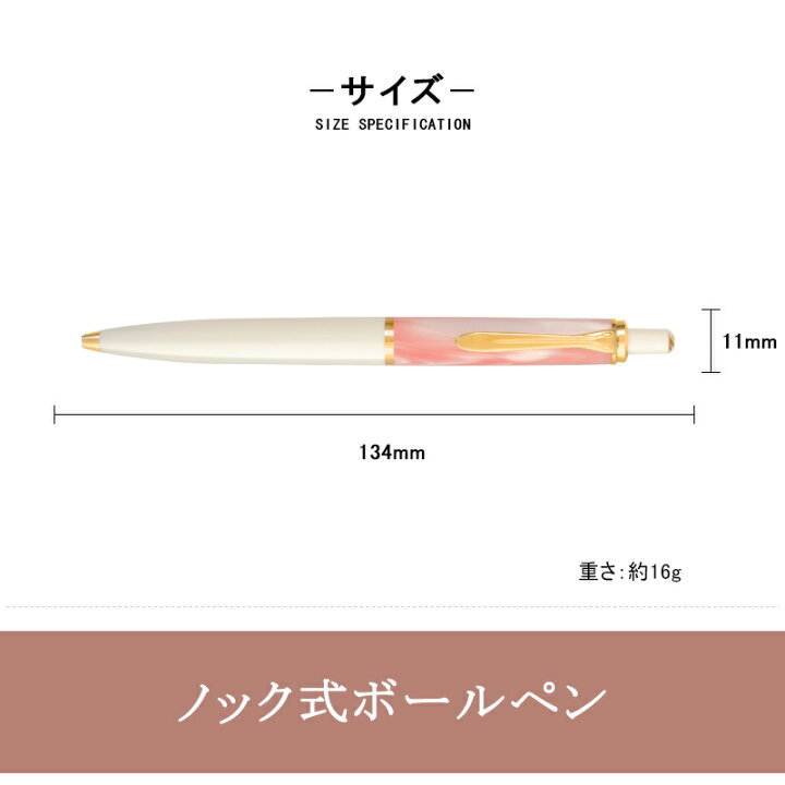 楽天市場】【P5倍要エントリー】名入れ ペリカン 特別生産品 