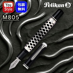 y2020~3h聚10N[|P5{vGg[zy11\E\tzyJ PELIKAN NM ʐYi X[x[ M805 ^X[u Metal Sleeve 18K EF M805MS-EF/F M805MS-F/M M805MS-M