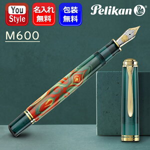  NM yJ PELIKAN ʐYi X[x[ M600 A[gRNV fBE[U Rudi Rother 14K EF M600RR-EF/F M600RR-F/M M600RR-M Mtg v[g  \{500{ O 