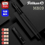 【P5倍要エントリー】ペリカン PELIKAN 万年筆 特別生産品 スーベレーン M809 ブラックマット Black Matt…