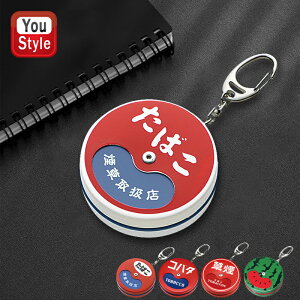 ライター かわいい 携帯灰皿の人気商品 通販 価格比較 価格 Com