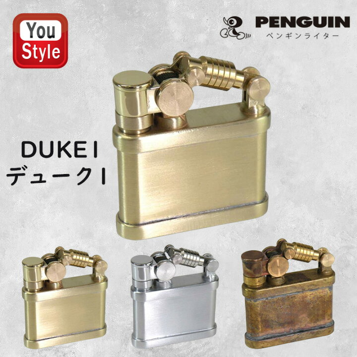 楽天市場】PENGUIN ペンギン ライター デューク1 25周年 ワイルド 