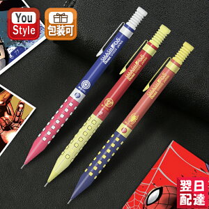 キャプテンアメリカ 文房具 シャープペンの人気商品 通販 価格比較 価格 Com