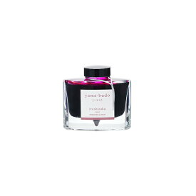 【あす楽】パイロット PILOT 万年筆用ボトルインク iroshizuku 色彩雫 いろしずく50ml 水性染料 INK-50