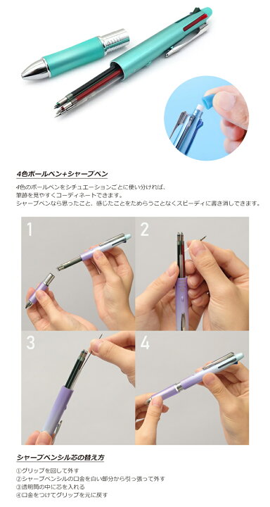 楽天市場】パイロット PILOT 多機能ペン ドクターグリップ4+1 Dr.Grip 