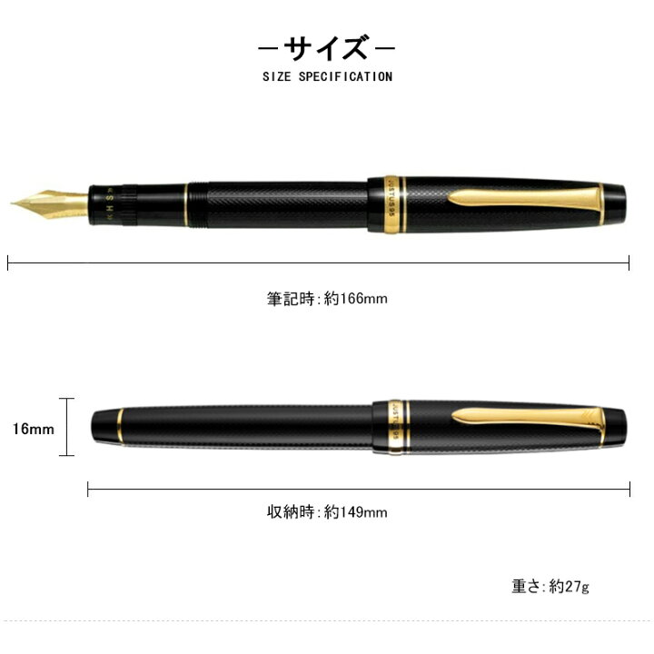 楽天市場】【9/16~17限定☆2000円OFFクーポン☆】名入れ 万年筆  