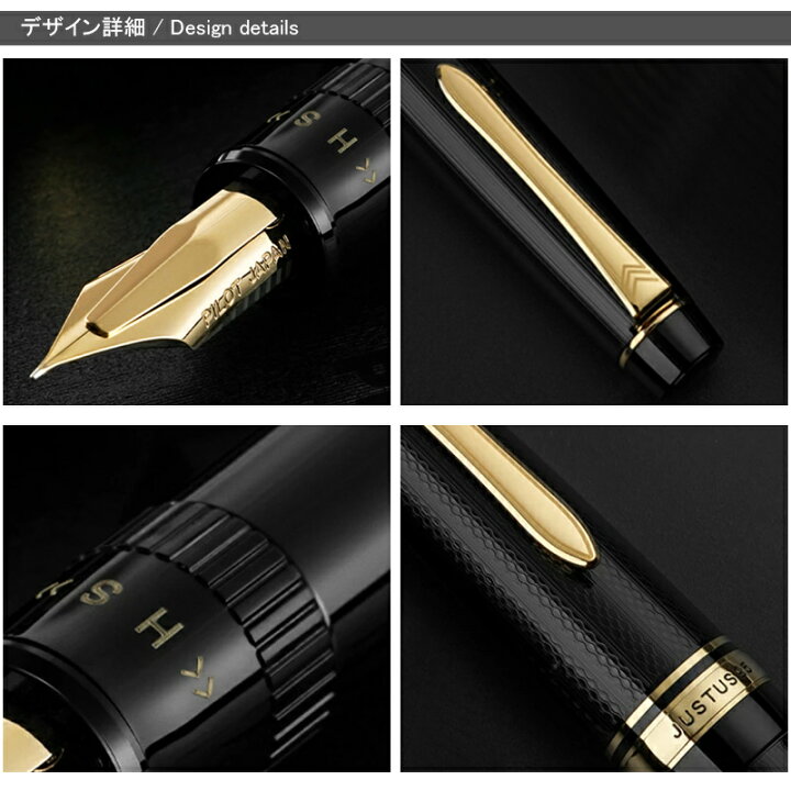 楽天市場】名入れ 万年筆 パイロット PILOT ジャスタス95 Justus95 14K  