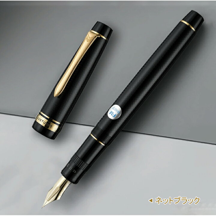 楽天市場】名入れ 万年筆 パイロット PILOT ジャスタス95 Justus95 14K 
