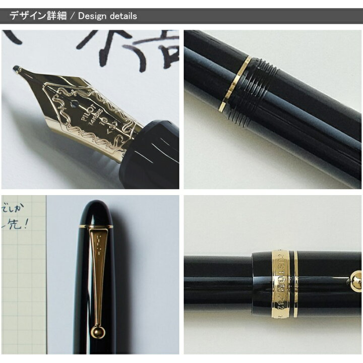 楽天市場】名入れ 万年筆 パイロット PILOT カスタム742 CUSTOM742 