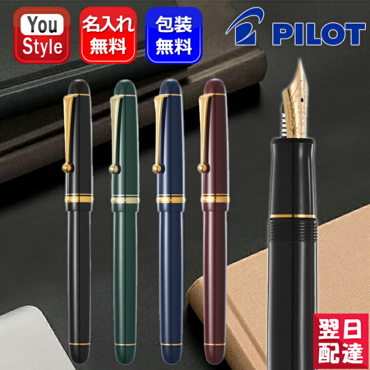 楽天市場】【7/11 01:59まで☆最大3500円クーポン＆P5倍要エントリー 
