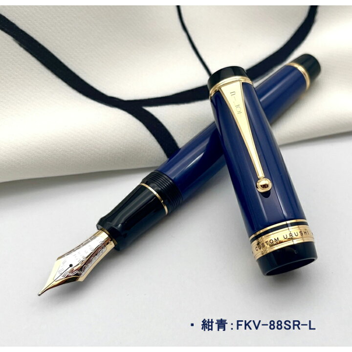 楽天市場】パイロット PILOT 万年筆 CUSTOM カスタム URUSHI 18K2色 30  