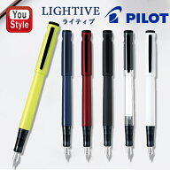 【クーポンあり＆P5倍要エントリー】 パイロット PILOT 万年筆 ライティブ LIGHTIVE FLT-2SR F 細字/M 中…