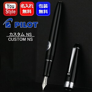 y9/5聚XőP20{z pCbg PILOT JX^NS CUSTOM NS NM ꍇ BEEFɍ׎EF׎EM ubN FKNS-1MR-B J[gbW/Ro[^[p Mtg v[