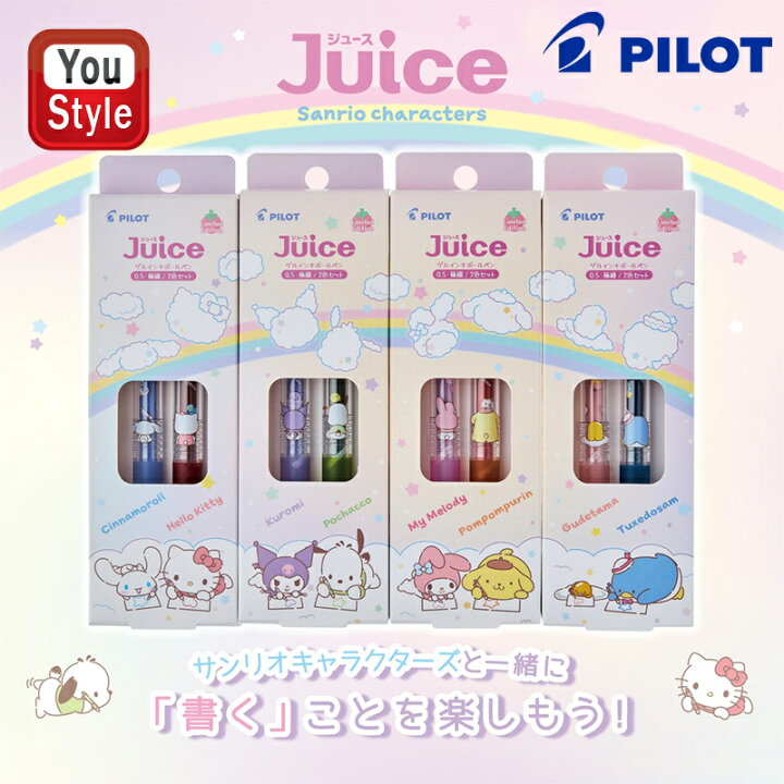 楽天市場】パイロット PILOT ジュース Juice ゲルインキボールペン P 