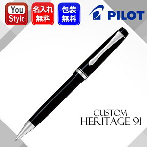 y820~4h聚10N[|P5{vGg[z {[y pCbg PILOT JX^weCW91 custom HERITAGE91 LbvXCh {[y ubNCT BKVHN-5SR-B 0.7mm ׎ 