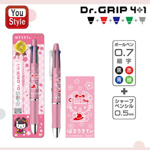 y10/1`31|Cg5{vGg[z ݌Ɉ| ԎZ[ TX^[ ʌ hN^[Obv4+1 Dr.Grip4+1 Gift pen n[LeB a S4657977 LN^[ObY TI 킢 {
