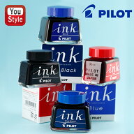 【10/5限定★10％クーポン＆P5倍要エントリー】パイロット PILOT 万年筆用ボトルインク 30ml ブラック/レ…