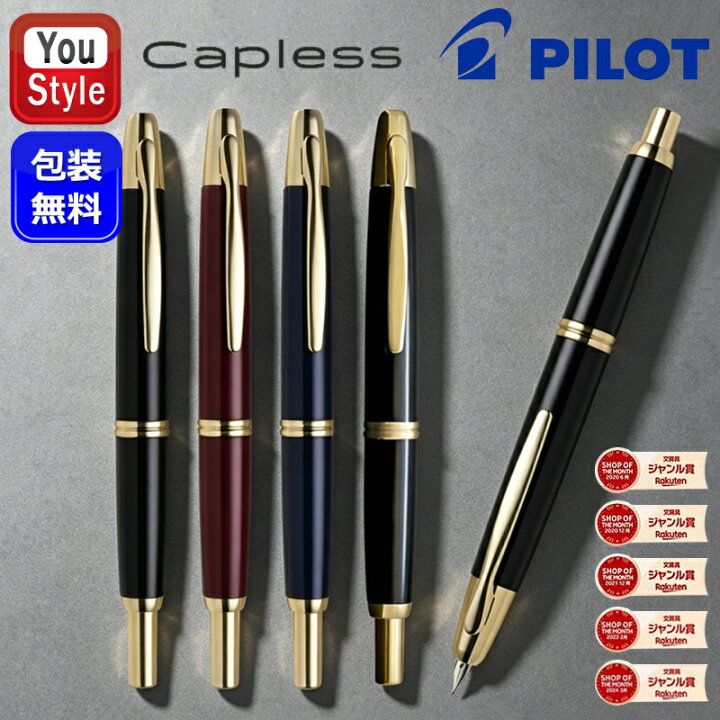 楽天市場】【7/11 01:59まで☆最大3500円クーポン＆P5倍要エントリー 