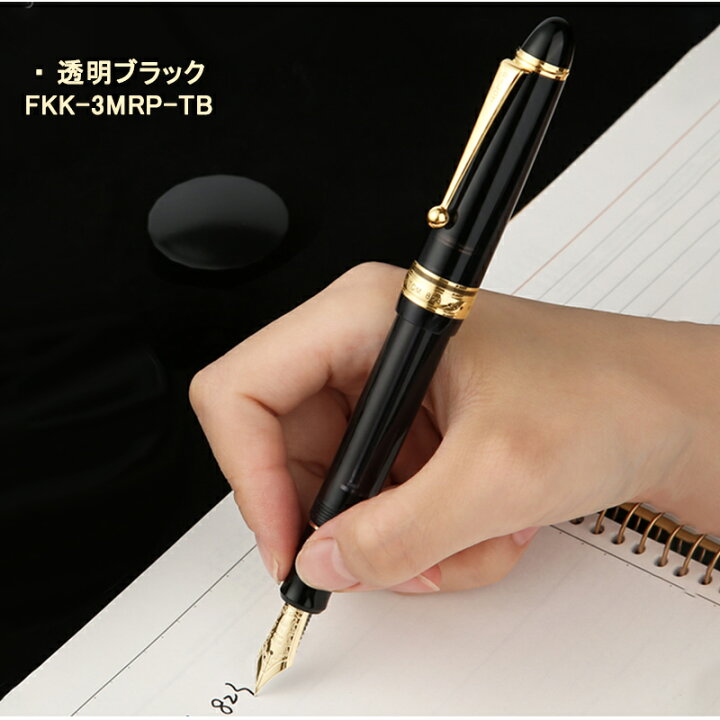 楽天市場】名入れ 万年筆 パイロット PILOT カスタム823 CUSTOM 823 