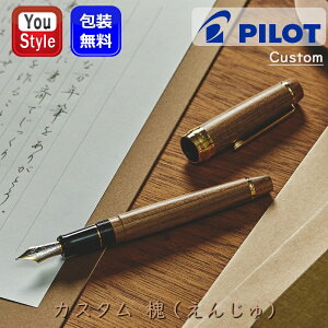 y2020~3h聚10N[|P5{vGg[zpCbg PILOT NM JX^ Custom 18K2F 15 F׎ FKV-5MK-ME-F/M FKV-5MK-ME-M//B FKV-5MK-ME-B IWiV[Xt J[gbW/