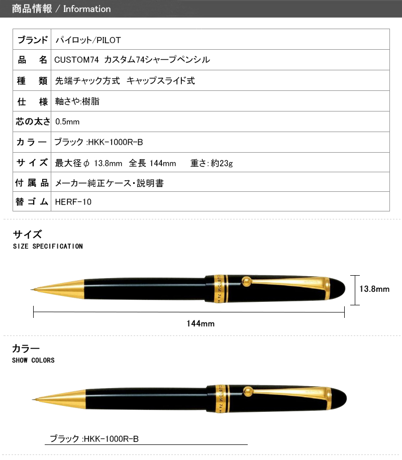 日本産 CUSTOM74 CUSTOM74 【シャープペンシル】 芯径0.5mm chouja.fishing