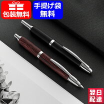 楽天市場】パイロット 万年筆 キャップレス 木軸 ディープレッド 
