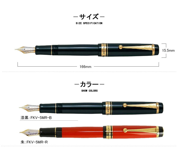 楽天市場】パイロット PILOT カスタム845 万年筆 18K F細字/M中字/B  