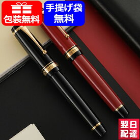 【あす楽】パイロット PILOT カスタム漆 URUSHI 18K 大型 万年筆 FM中細/M中字/B太字 FKV-88SR お祝い ギフト プレゼント 記念品 文房具