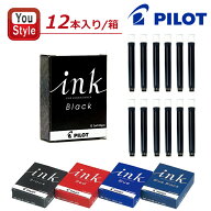 【6/11 01:59まで★最大3500円クーポン＆P5倍要エントリー】 「まとめ買いがお得！」パイロット PILOT 万…