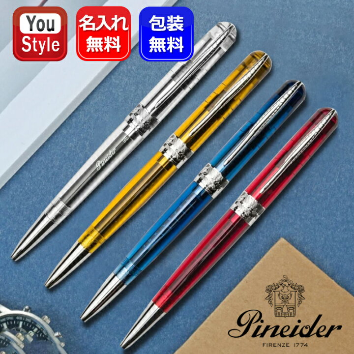 楽天市場】ピナイダー Pineider Avatar ボールペン アバター URデモ 