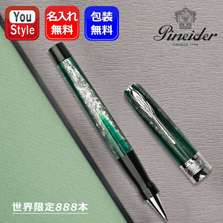 楽天市場】ピナイダー Pineider ローラーボールペン LGB アルコ 