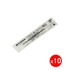 y2020~3h聚10N[|P5{vGg[zy10{PFZbgzv`iNM PLATINUM {[y֐c 0.7mm ubN/bh/u[ BSP-100S {[yւc ItBX Vw 