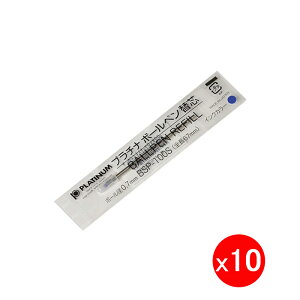 y2020~3h聚10N[|P5{vGg[zy10{PFZbgzv`iNM PLATINUM {[y֐c 0.7mm ubN/bh/u[ BSP-100S {[yւc ItBX Vw 