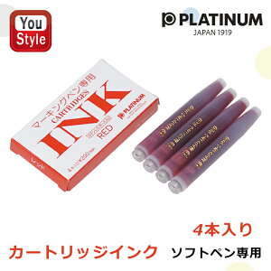 y12/1聚10N[|P5{vGg[zv`iNM PLATINUM J[gbWCN \tgyp 4{ CN bh 4277002 SPM-200 #2   [ e 痿 