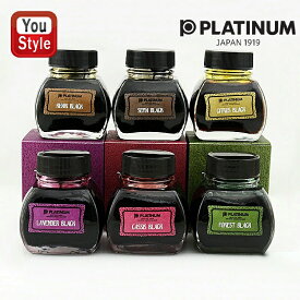 【11/1〜30ポイント5倍要エントリー】プラチナ万年筆 PLATINUM 万年筆用 ボトルインク インク CLASSIC INKK-2000-15/INKK-2000-44/INKK-2000-47/INKK-2000-61/INKK-2000-66/INKK-2000-86 60cc オフィス おしゃれ シンプル 文房具 事務用品