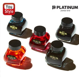 【11/1〜30ポイント5倍要エントリー】プラチナ万年筆 ミクサブルインク PLATINUM ミックスフリー 万年筆用 ボトルインク 水性染料インク INK インク 60CC INKM-1200-21/INKM-1200-11/INKM-1200-30/INKM-1200-28/INKM-1200-55/INKM-1200-57/INKM-1200-41/INKM-1200-62/INKM-1