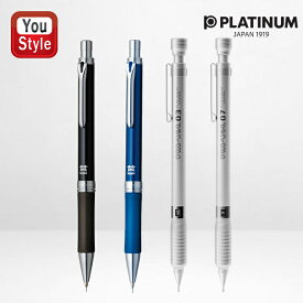 【20日20時~3h限定★10％クーポン＆P5倍要エントリー】プラチナ万年筆 PLATINUM オ・レーヌ OLEeNU/プロユース PRO-USE 製図用 ペンシル 耐芯構造 0.5 ブラック MOL-1000-1/ブルー MOL-1000-56 0.3 シルバー MSD-1000A-9 0.7 シルバー