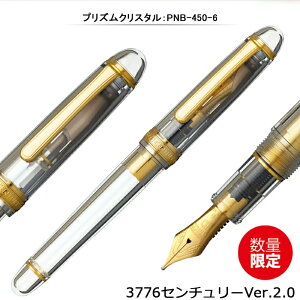 �y7/5���聚10���N�[�|����P5�{�v�G���g���[�z�v���`�i���N�M PLATINUM ��3776 �Z���`�����[�E�� PNB-20000A-5/�j�[�X ���[ PNB-20000R-5/Ver.2.0 �f�����X�g���[�^�[ PNB-450 ��^14�� F�׎�/M����/B���� �M�t