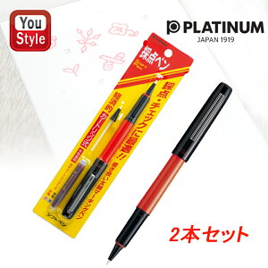 y10/1`31|Cg5{vGg[zv`iNM PLATINUM \tgy SOFT PEN bh SN-800C-75 0.5mm uh  fUC ML Mtg v[g j LOi a j  AE 