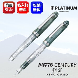 y1620~4h聚10N[|P5{vGg[z v`iNM PLATINUM E2500{ xm_iV[Y 3 _iʂj14K 3776 CENTURY Z`[ ɍEF ׎F M PNB-43000FU 