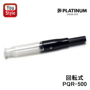 y10/1`31|Cg5{vGg[zv`iNM PLATINUM Ro[^[ CNRo[^[ ] PQR-500 10{Zbg PSQ-300/PSQ-400/DP-1000ANV[YNMpCNz