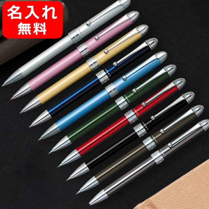 楽天市場 名入れ 多機能ペン プラチナ Platinum 複合筆記具 ダブルアクション3 Double R3 Action Platinum 複合ペン ブラック フレッシュピーチ アイスホワイト グリーン ブルー フロスティブルー クールパイン エンジ ガンメタル 全10色 Mwb 1000c 名前入り 名入り